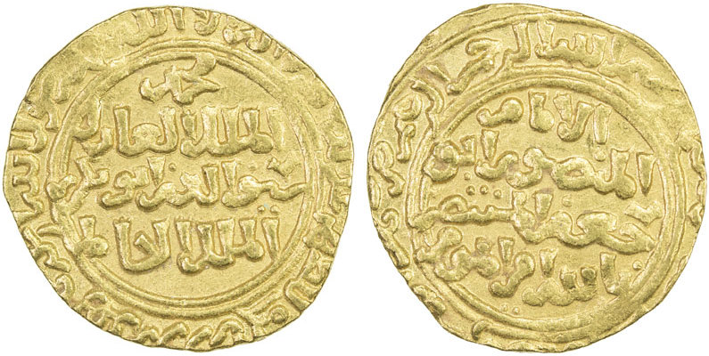 Dinar coin 53536